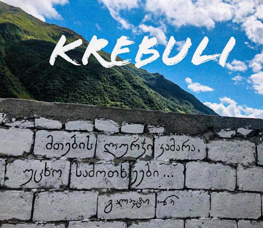 Krebuli Otel Kazbegi Dış mekan fotoğraf